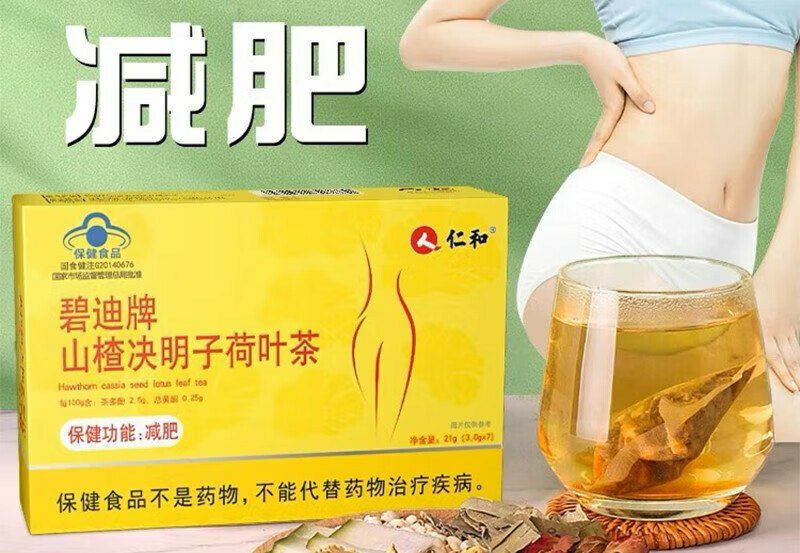 Thé minceur,  bruleur de graisse, The amincissant de Graines de Cassia aubépine et pour perte de poids Lotus LEAF TEA