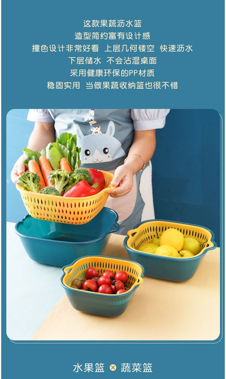 Panier de vidange d'évier de légumes à double couche, panier de vidange de lavage de fruits de cuisine, artefact de fuite, panier de lavage de légumes Chuyi en six pièces